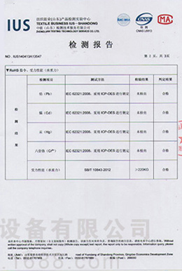 资质荣誉三