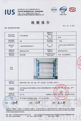 资质荣誉六